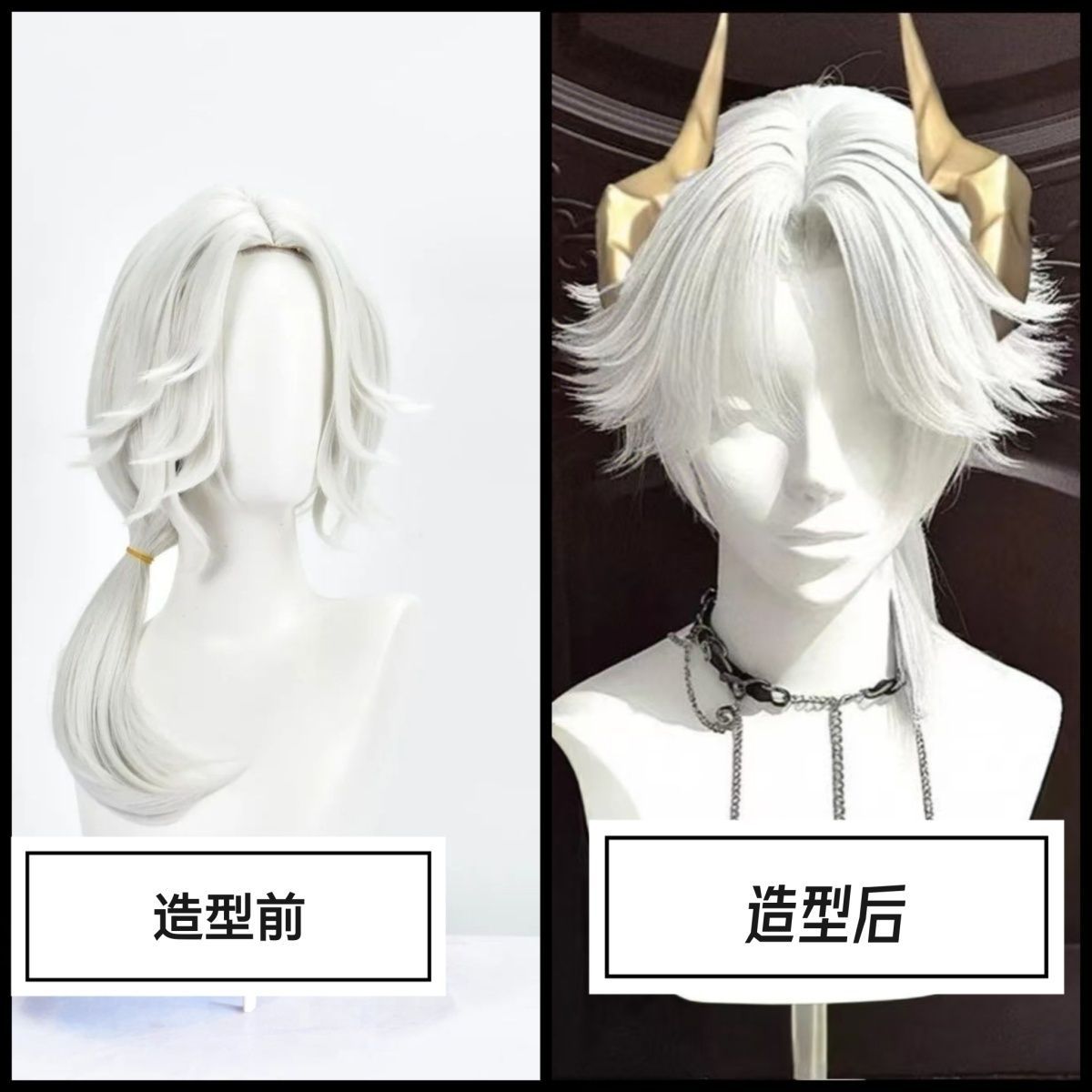 Wig Fiber Net - Supertop Secret Xiaoyao Cosplay Wig |