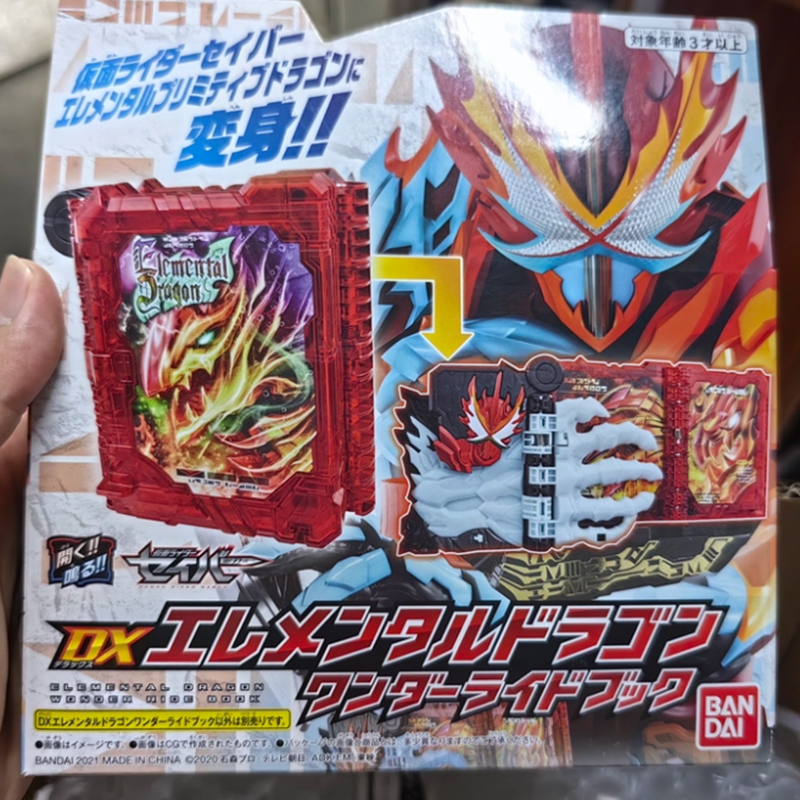 Kamen Rider Hero Toy Sword Of  - Cosplay Prop Book 评论和价格