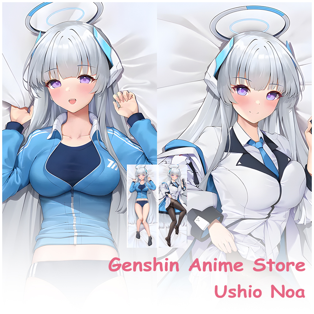 Blue Archive Ushio Noa Pillowc - Cosplay Prop Blueprints 评论和价格