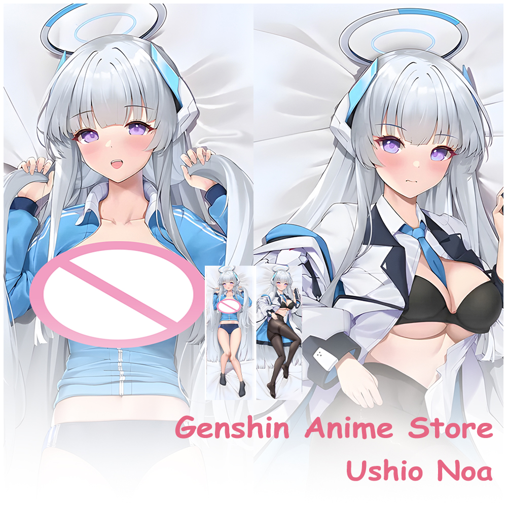 Blue Archive Ushio Noa Pillowc - Cosplay Prop Blueprints 评论和价格