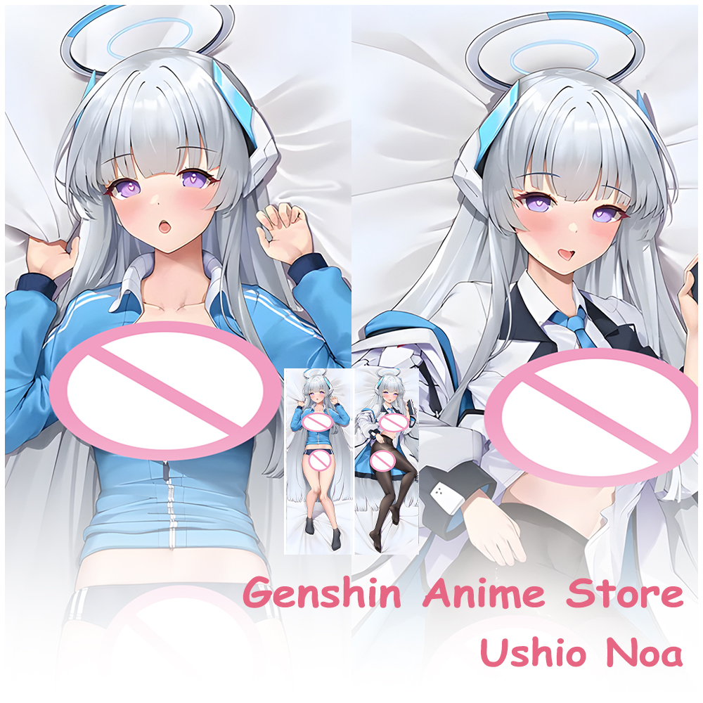 Blue Archive Ushio Noa Pillowc - Cosplay Prop Blueprints 评论和价格
