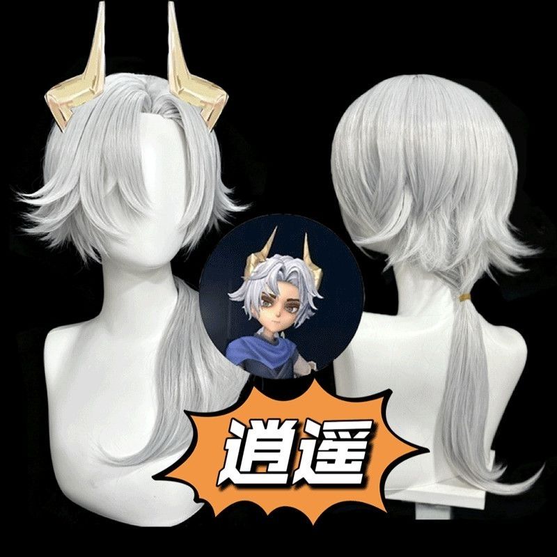 Supertop Secret Xiaoyao Cospla - Wig Fiber Net 评论和价格