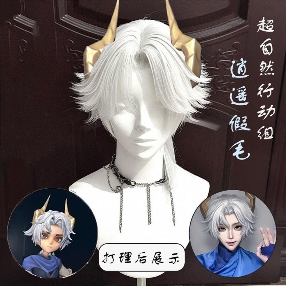 Supertop Secret Xiaoyao Cospla - Wig Fiber Net 评论和价格