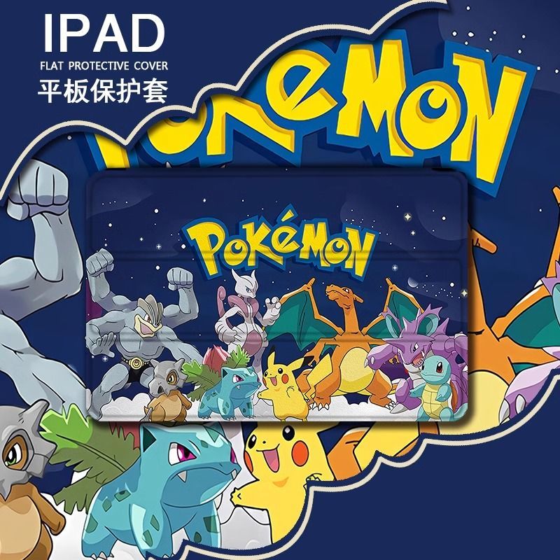 Cartoon anime Pokemon iPad pro - Cosplay Prop Book 评论和价格