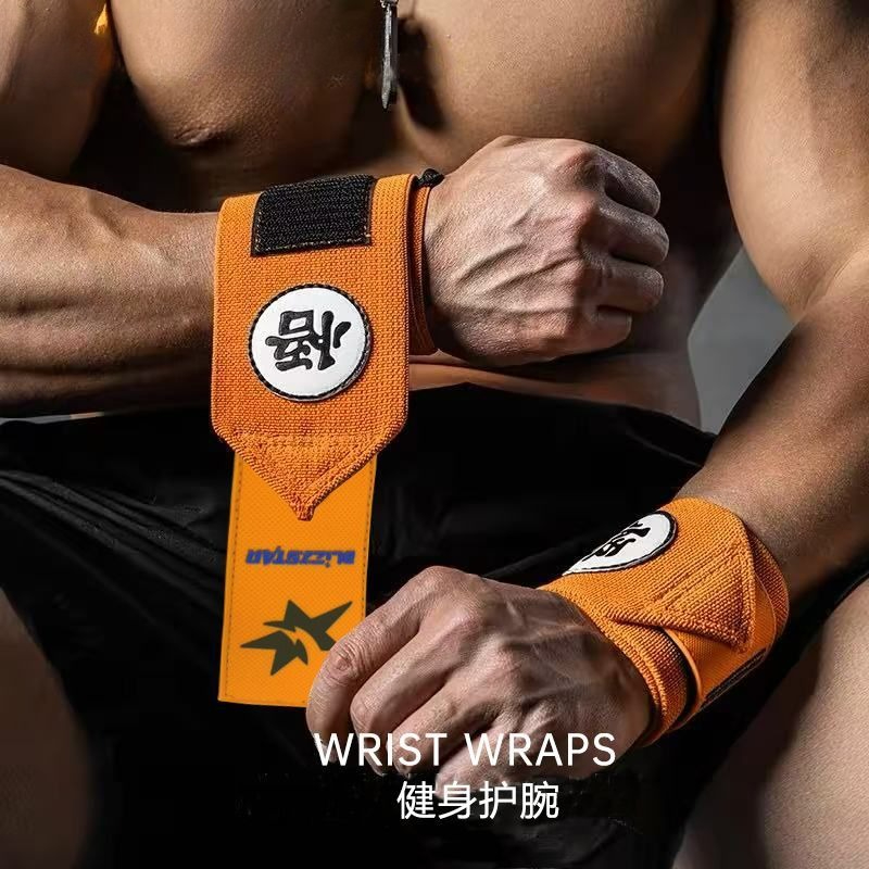 Dragon Ball Sports Fitness Wri - Cosplay Fireball Prop 评论和价格
