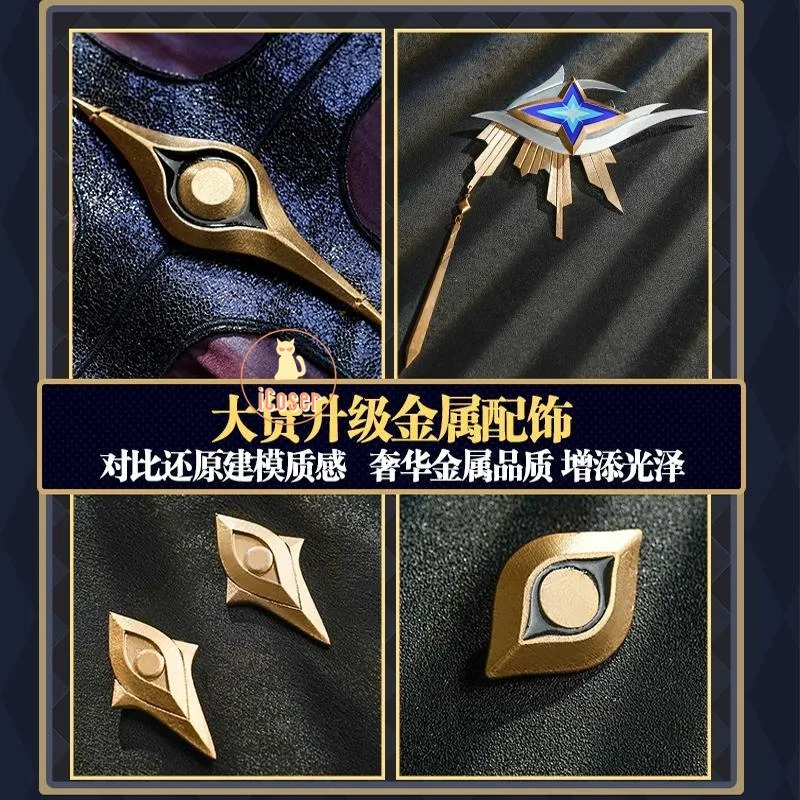 iCoser Honkai Star Rail Sunday - Cosplay Prop Book 评论和价格