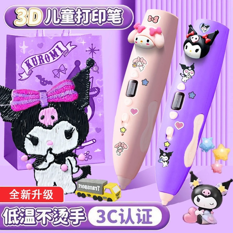 Popular toys Melody Kuromi 3D  - Cosplay Prop Painting 评论和价格