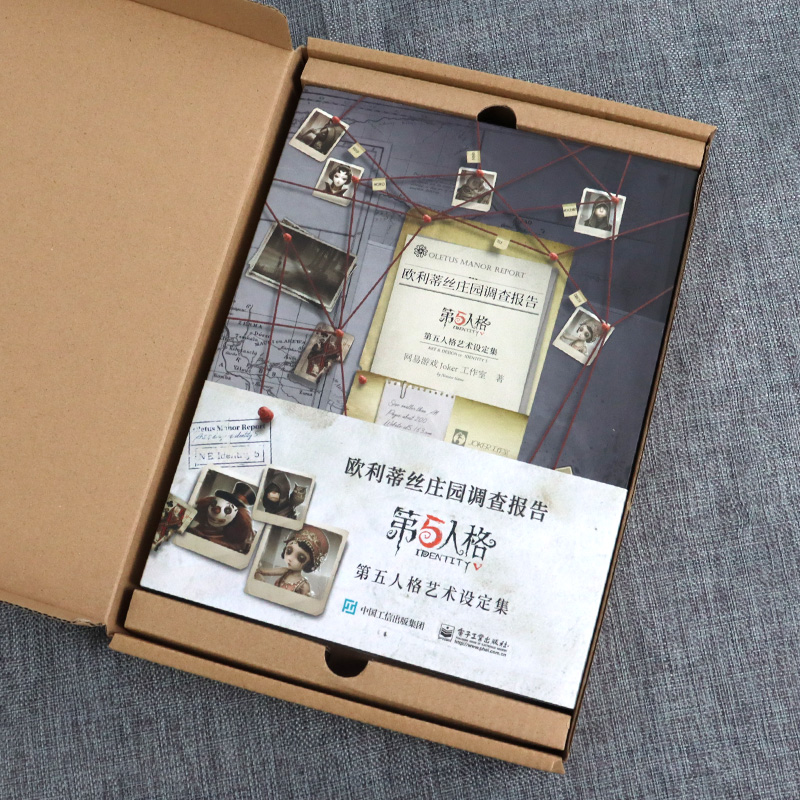 Game Identity V Art Book Colle - Cosplay Prop Book 评论和价格