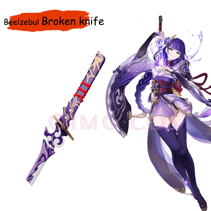 Genshin Impact Beelzebul Cospl - Cosplay Prop Knife 评论和价格