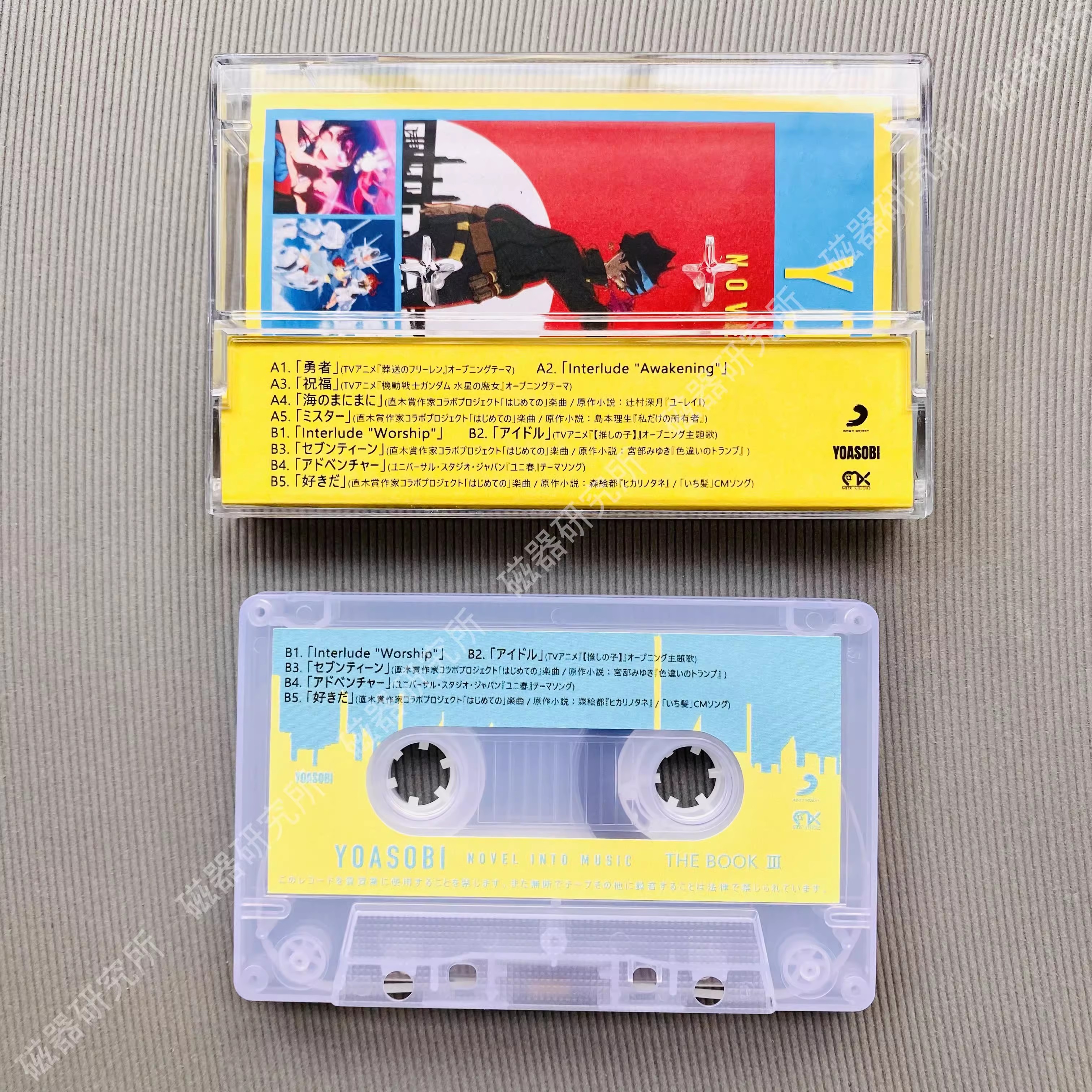 Classic YOASOBI Anime THE BOOK - Cosplay Prop Book 评论和价格