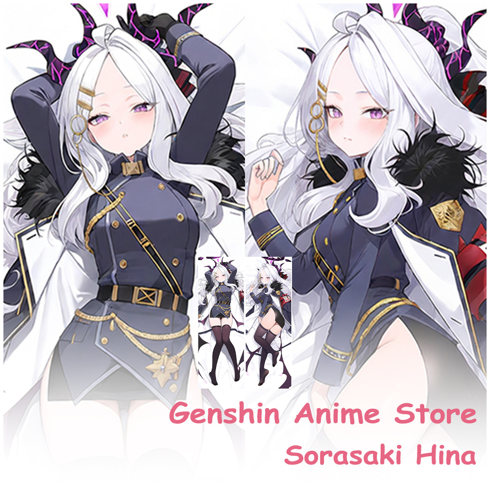 Game Blue Archive Sorasaki Hin - Cosplay Prop Blueprints 评论和价格