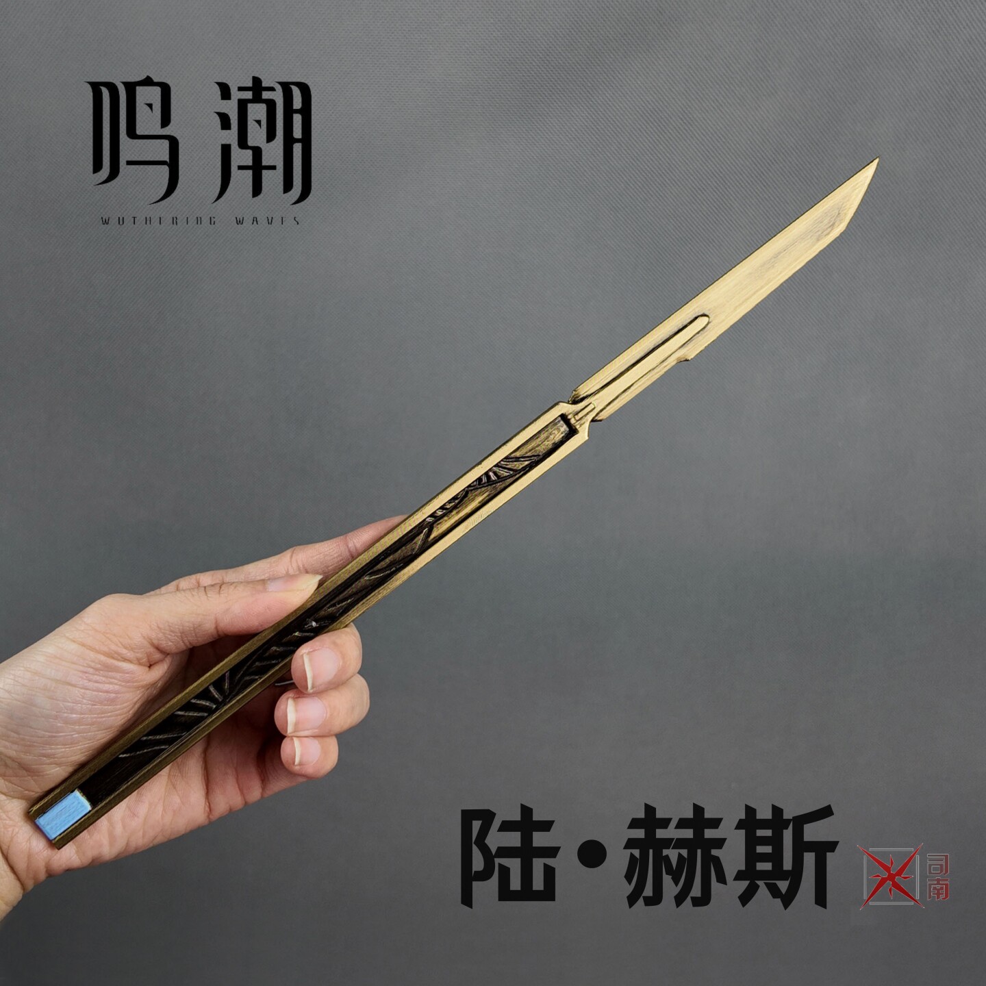 Anime Wuthering Waves LUUK HCR - Cosplay Prop Knife 评论和价格