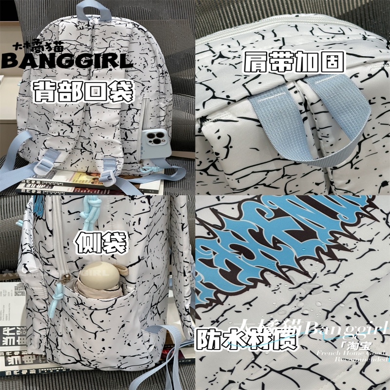 Banggirl Backpack Graffiti Pri - Cosplay Prop Pattern 评论和价格