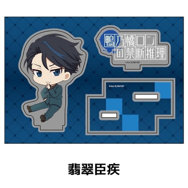 Anime Ron Kamonohashi 10cm Acr - Cosplay Prop Painting 评论和价格