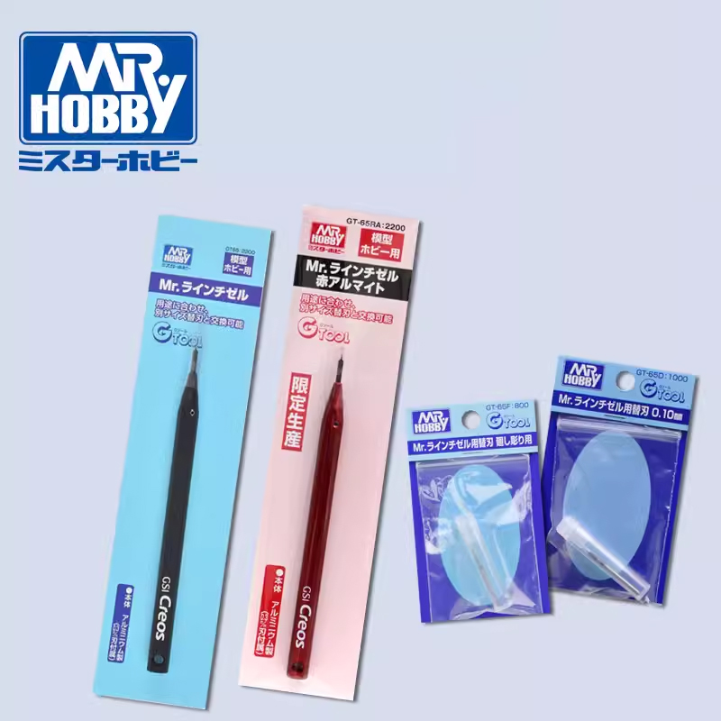 Mr Hobby GT65 Mr Line Chisel a - Craft Knife Set 评论和价格