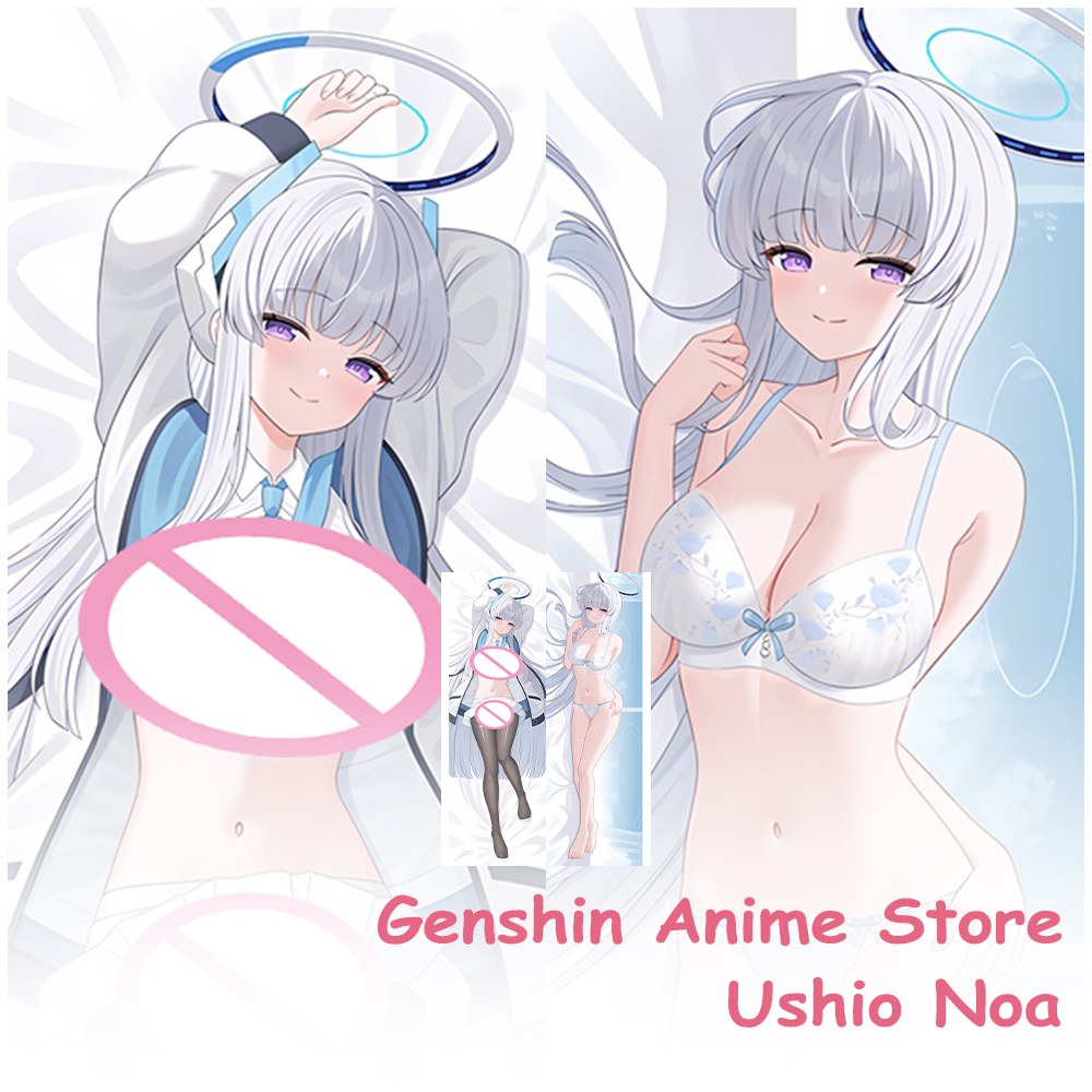 Dakimakura Cartoon Ushio Noa H - Cosplay Prop Blueprints 评论和价格